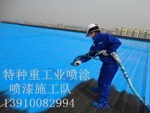 罗山包括彩钢瓦喷漆翻新（